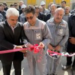 افتتاح نیروگاه خورشیدی 2 مگاواتی صنایع خاک چینی ایران